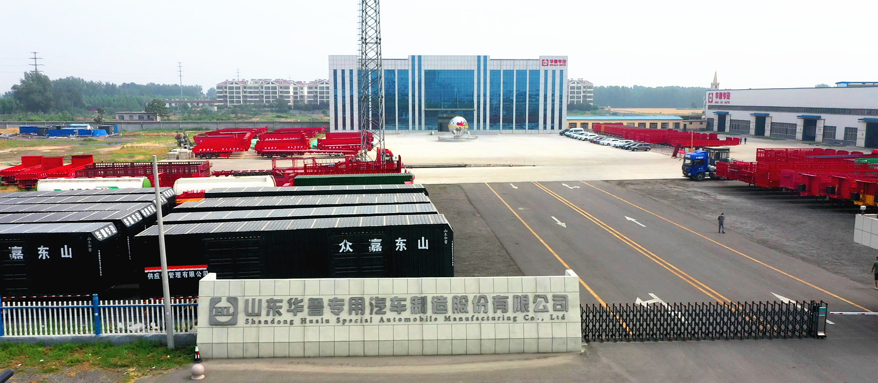 Hua Lu四